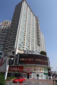 Shenzhen Yunzi Apartment Εξωτερικό φωτογραφία